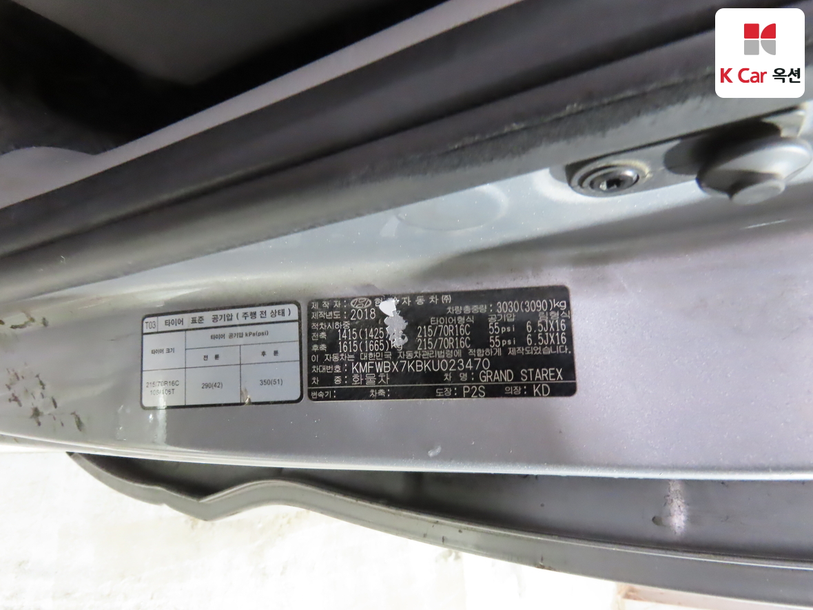 Hyundai Grand Starex 2019 - Image 21