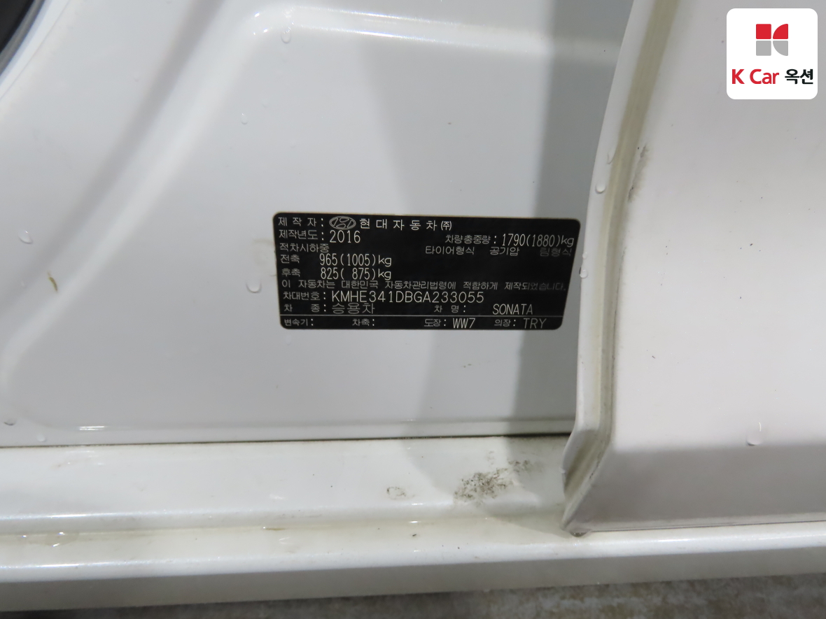 Hyundai Sonata 2016 - Image 20
