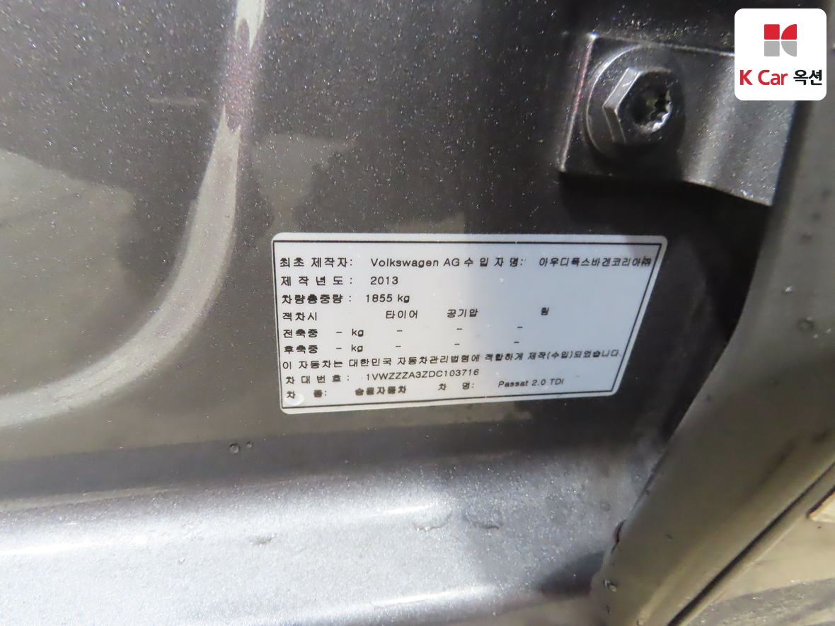 Volkswagen Passat 2013 - Image 21