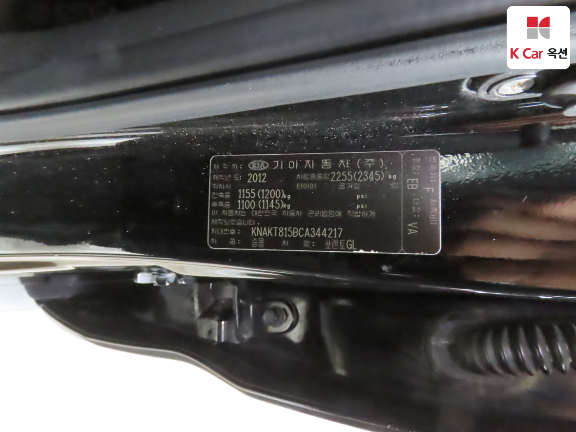 Kia Sorento 2012 - Image 19