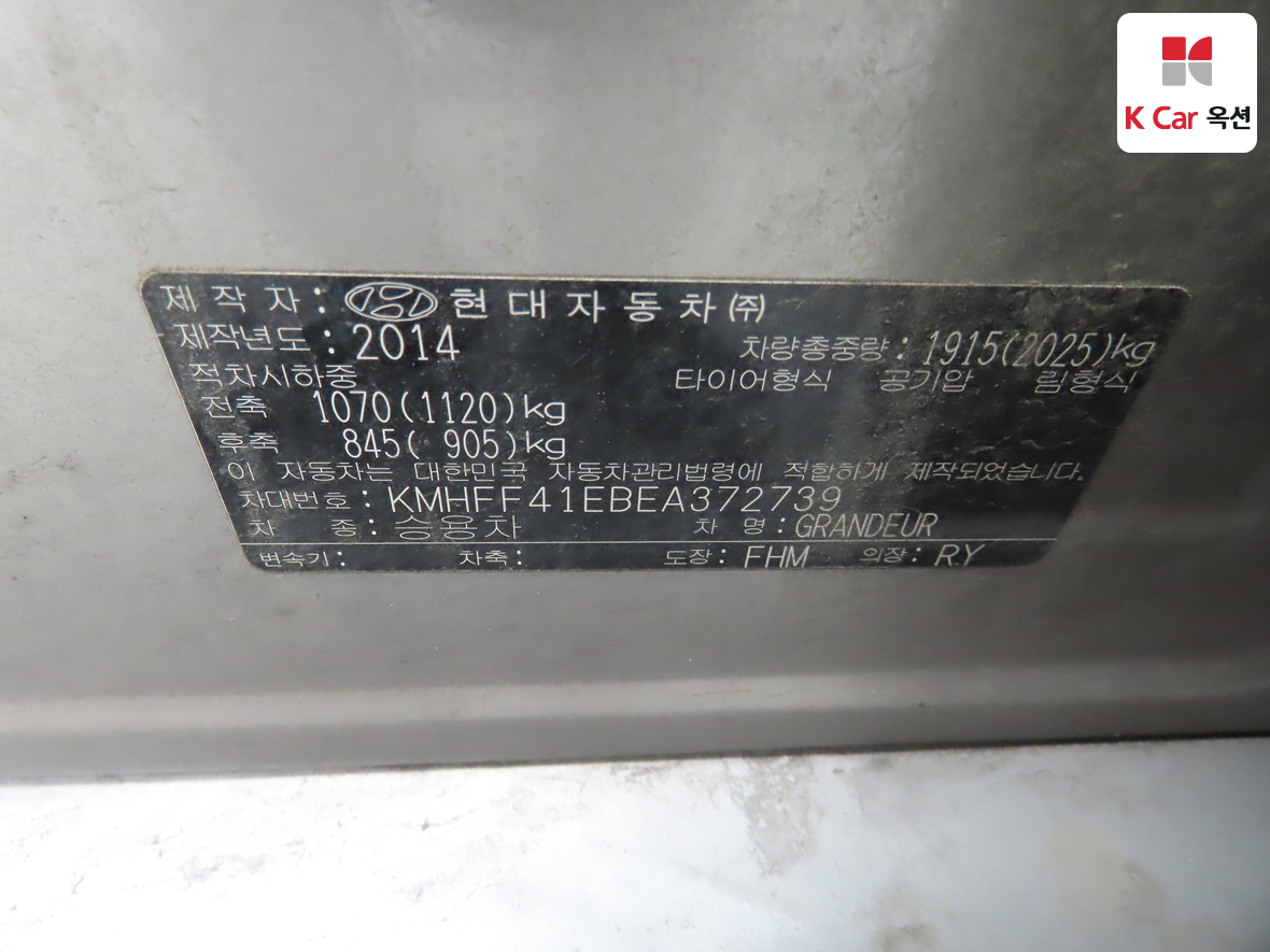 Hyundai AZERA 2014 - Image 20