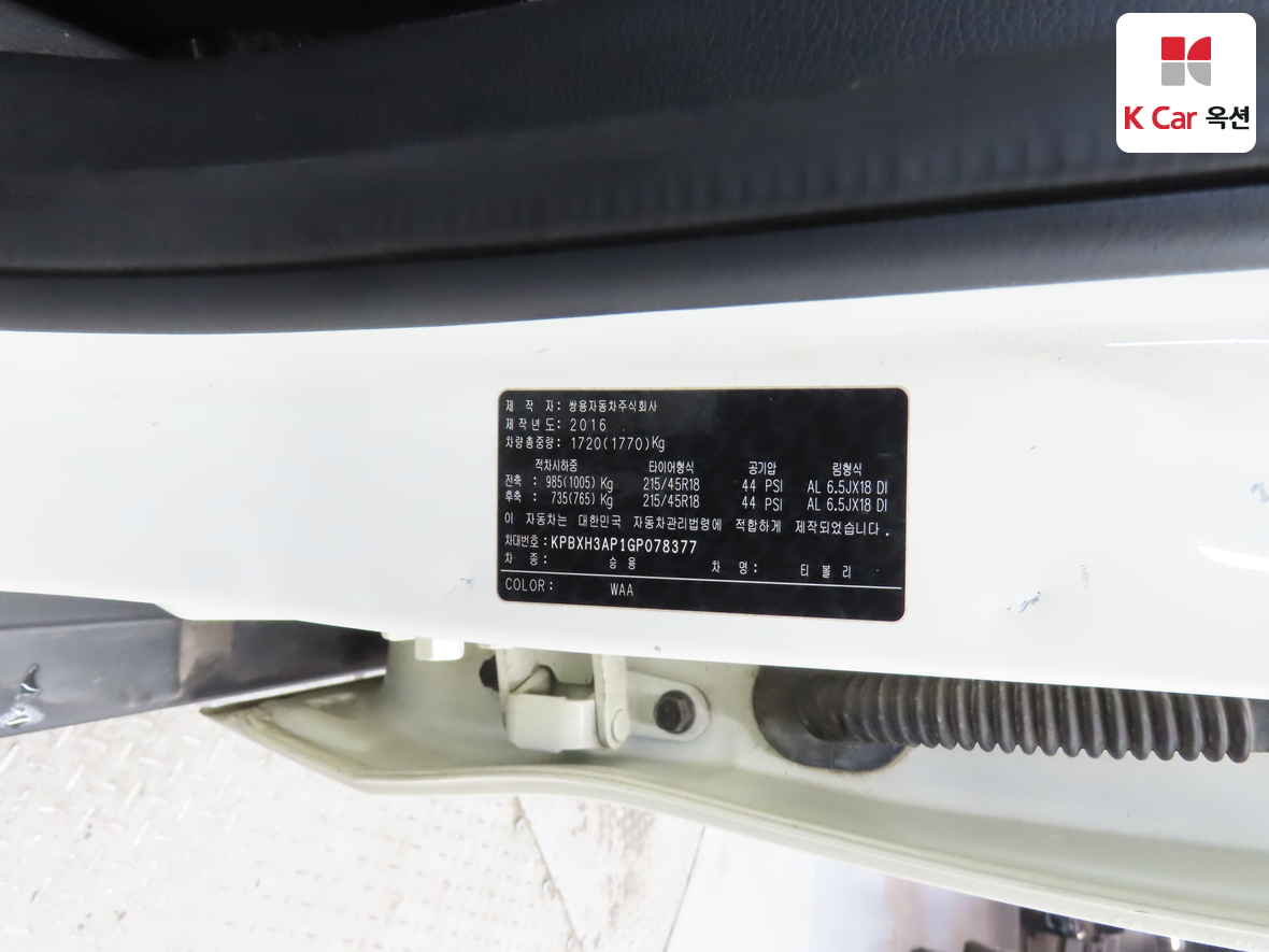 KG Mobility Tivoli 2016 - Image 21