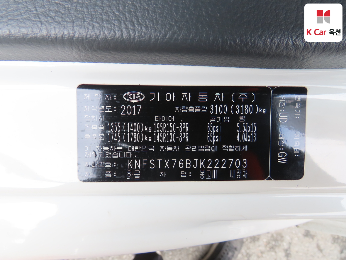 جنرال موتورز كوريا شاحنة 2018 - صورة 19