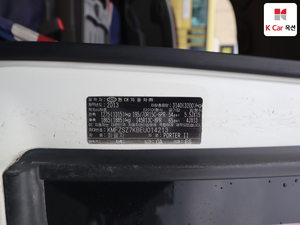 Hyundai Porter 2014 - Image 19