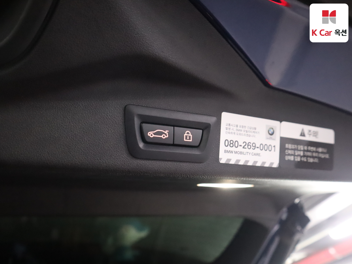 BMW X5 2021 - Image 29