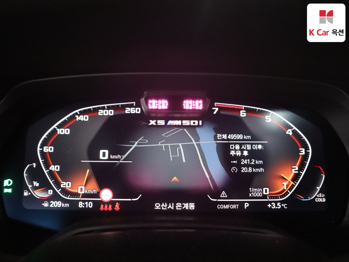 BMW X5 2021 - Image 5