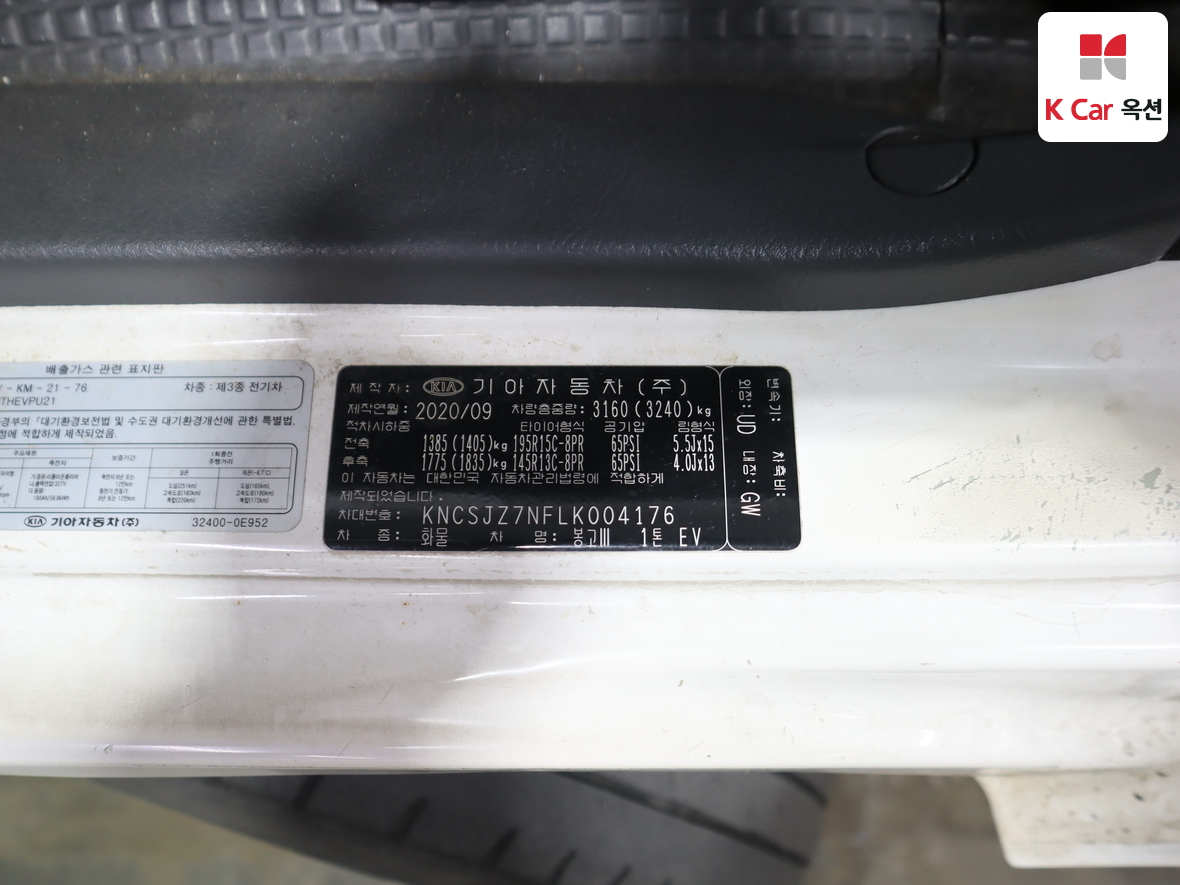 Gm Korea Truck 2020 - Image 22