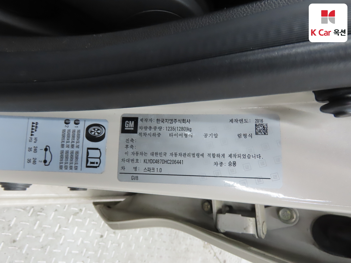 Gm Korea Spark 2017 - Image 20