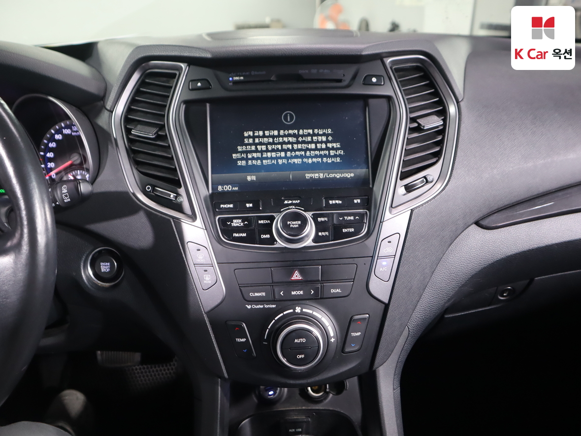 Hyundai Santa Fe 2015 - Image 6