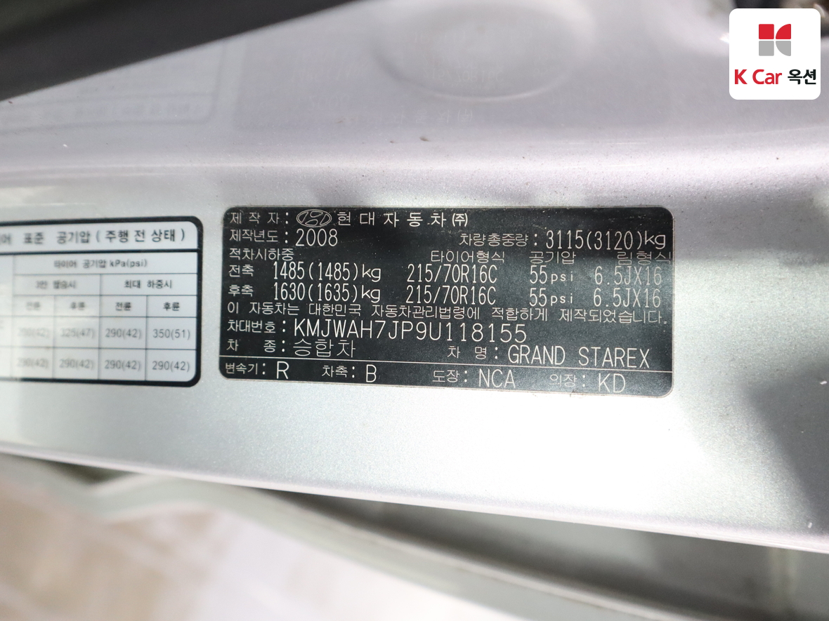 Hyundai Grand Starex 2009 - Image 20