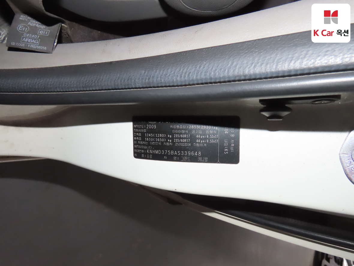 기아자동차 그랜드 카니발 2010 - 이미지 20