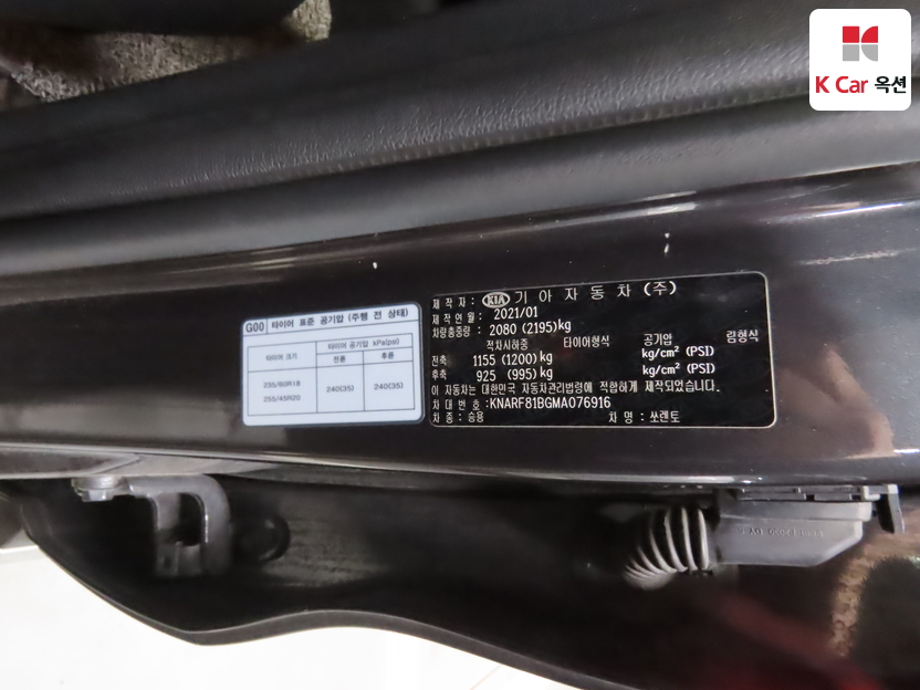 كيا - سورينتو - Image 20