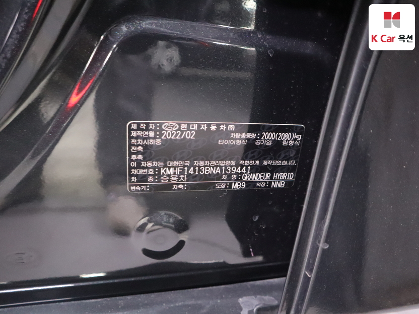 هيونداي - ليف - Image 21