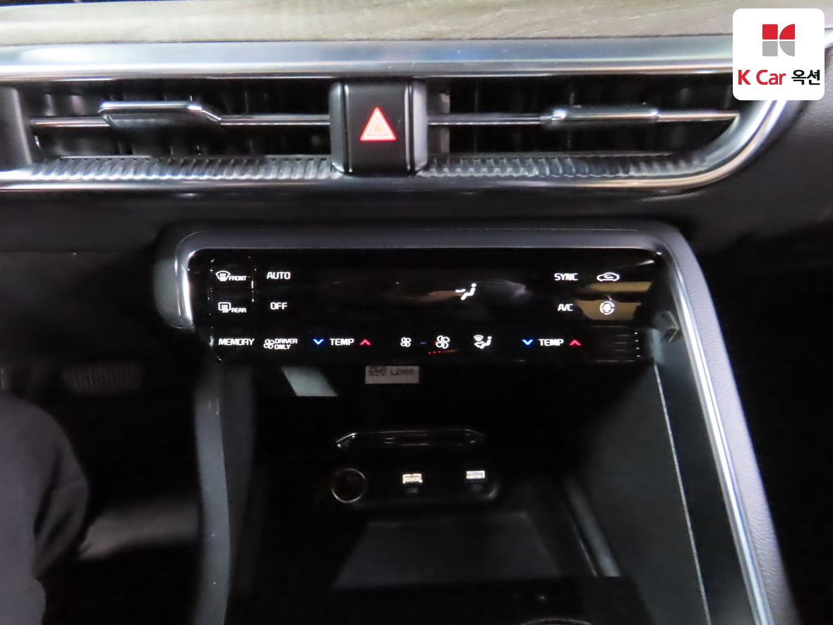 Kia K5 2023 - Image 15