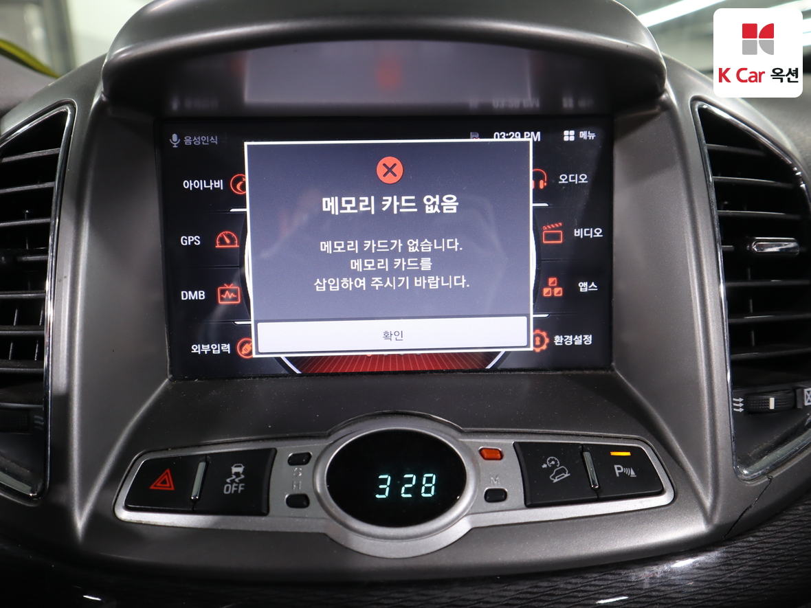 Gm Korea Captiva 2015 - Image 14