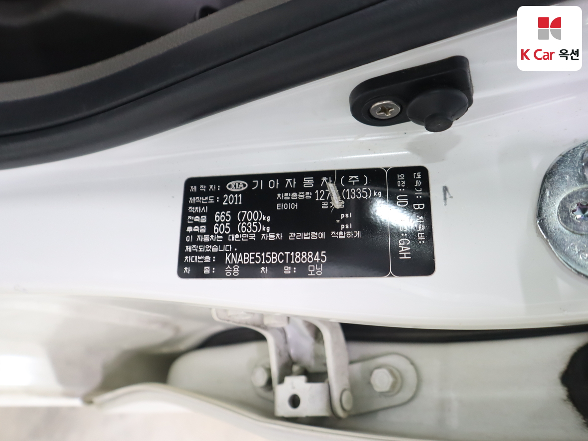 كيا مورنينج 2012 - صورة 19