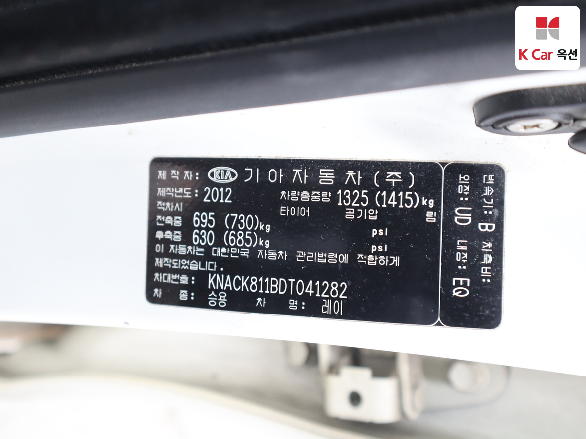 Kia Ray 2013 - Image 22