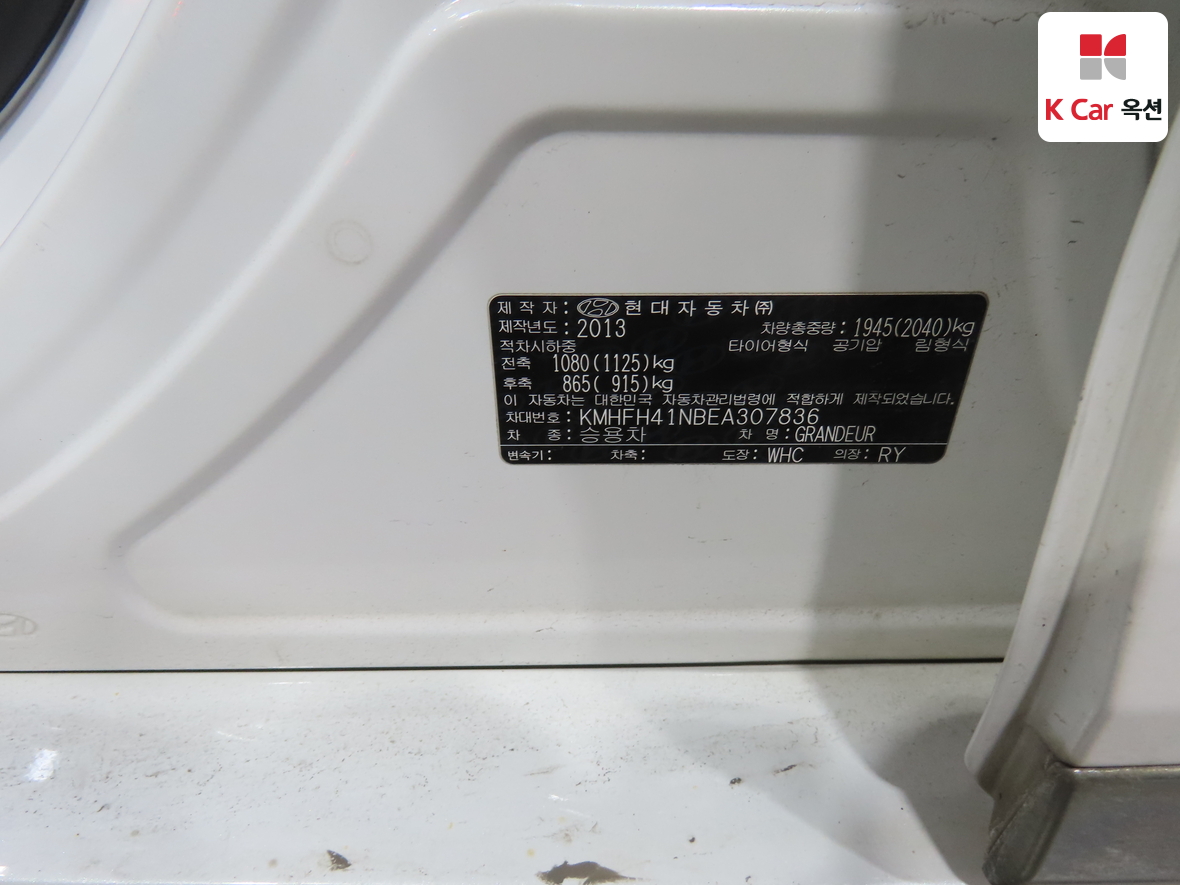 Hyundai AZERA 2014 - Image 20