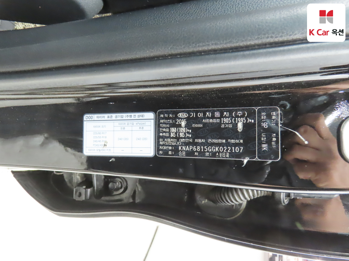 Kia Sportage 2016 - Image 21