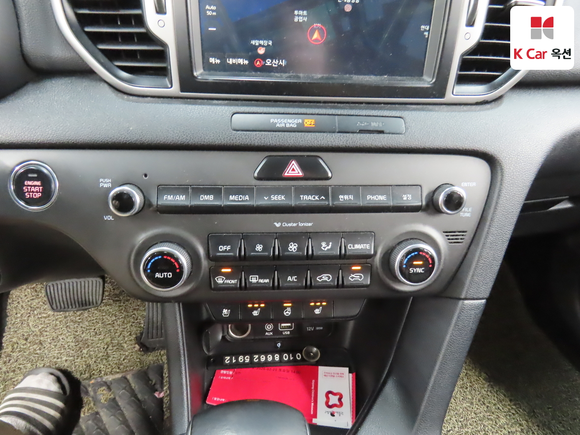 Kia Sportage 2016 - Image 15