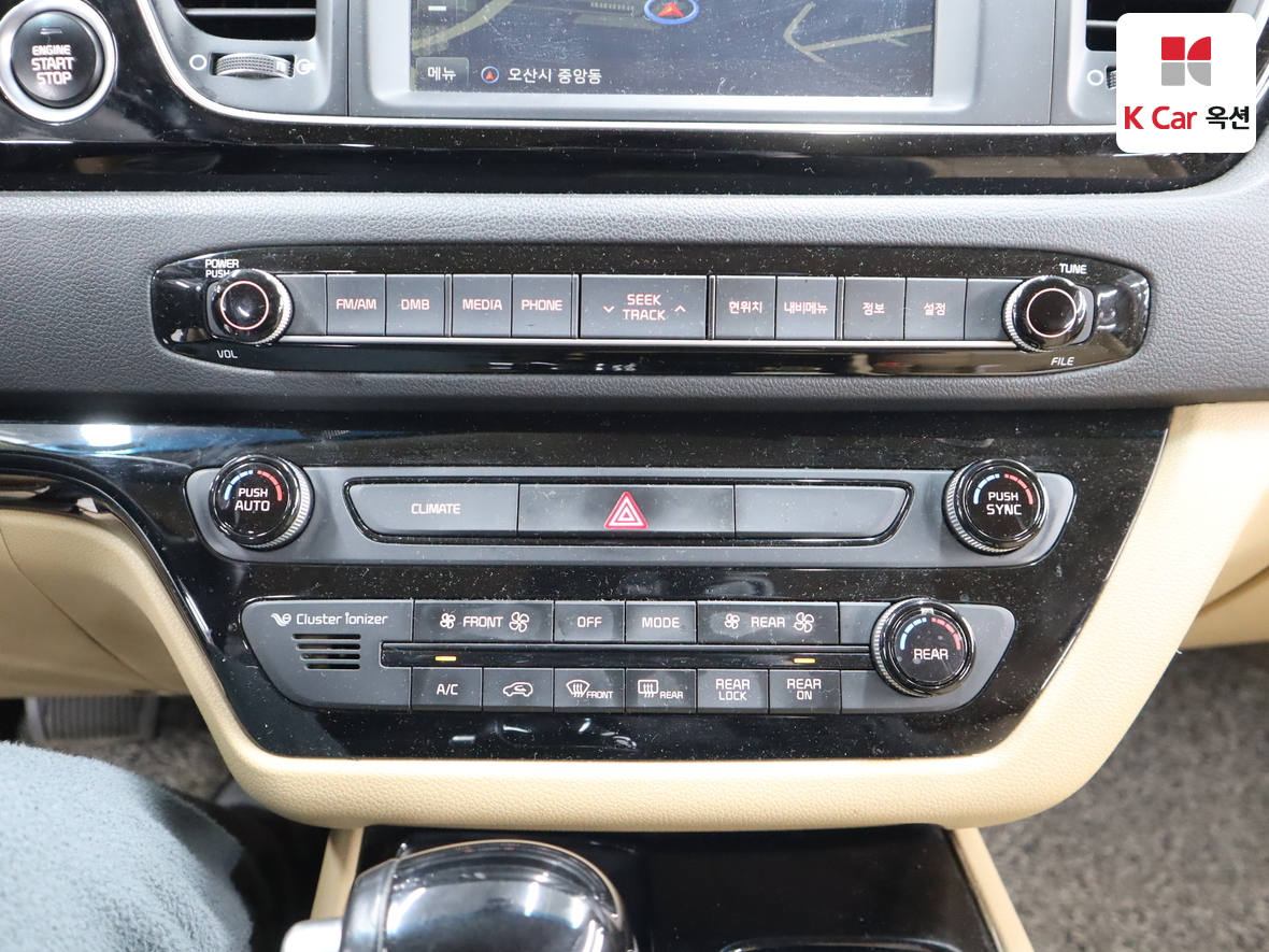 Kia New Carnival 2015 - Image 15