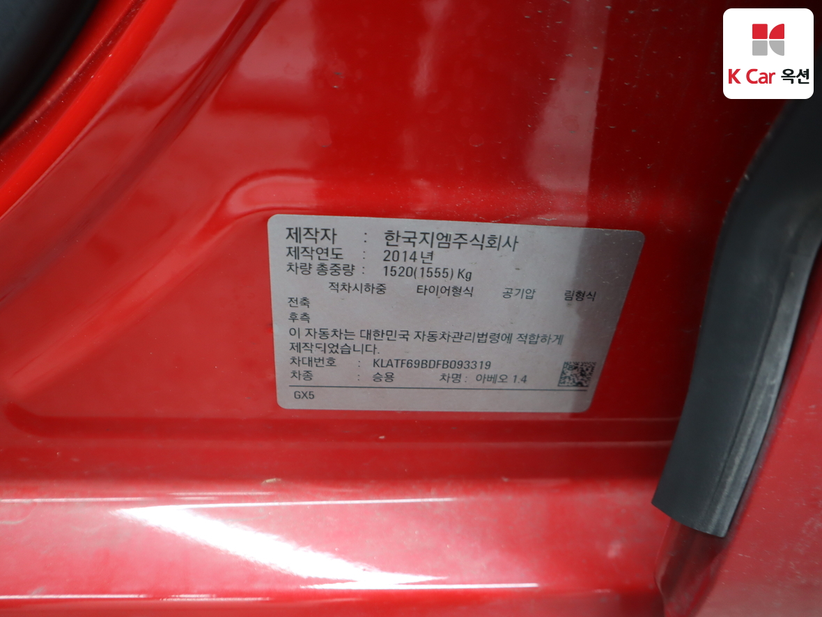 Gm Korea Aveo 2015 - Image 19