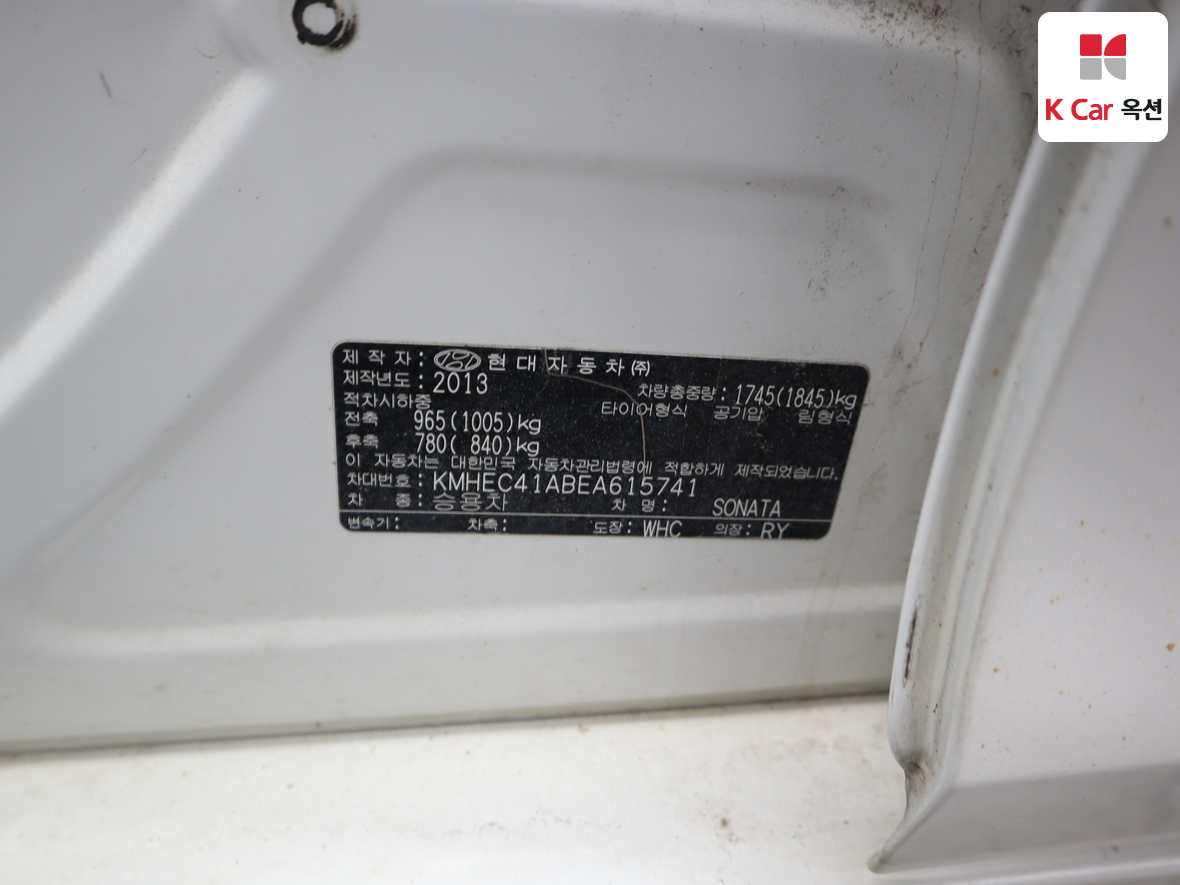 Hyundai Sonata 2014 - Image 21