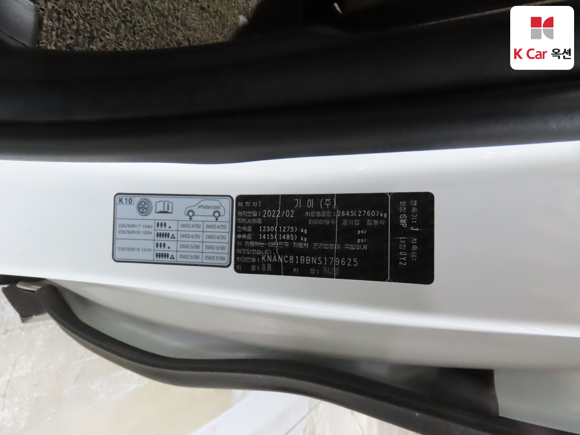 Kia Carnival 2022 - Image 20