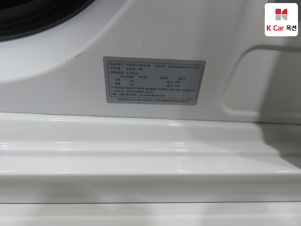 Mercedes-Benz C-Class 2025 - Image 20