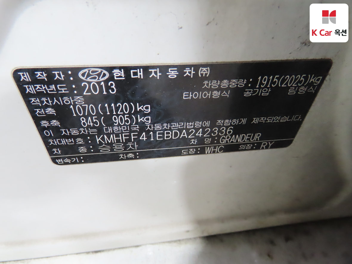 Hyundai AZERA 2013 - Image 20