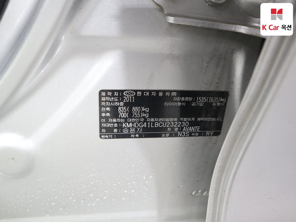 هيونداي إلانترا 2012 - صورة 20