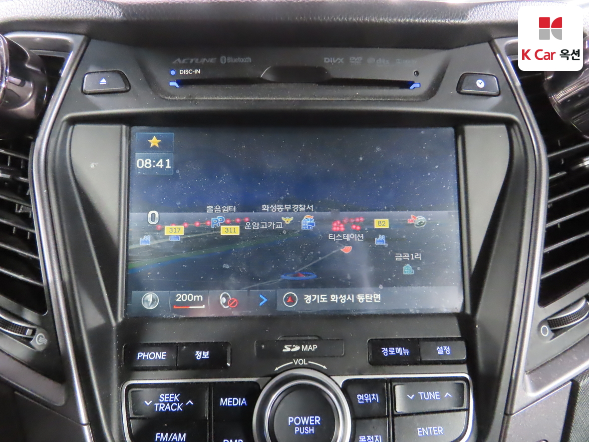 Hyundai Santa Fe 2013 - Image 14