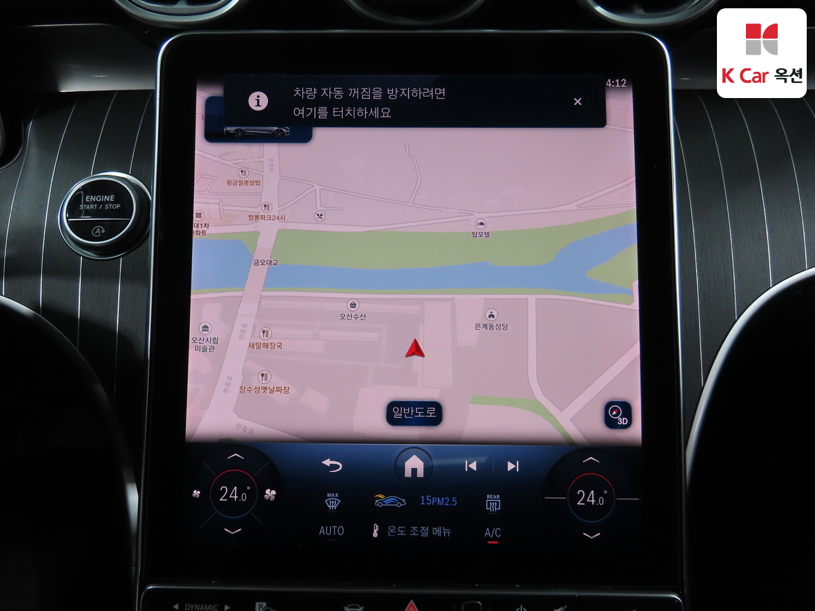 Mercedes-Benz C-Class 2025 - Image 14