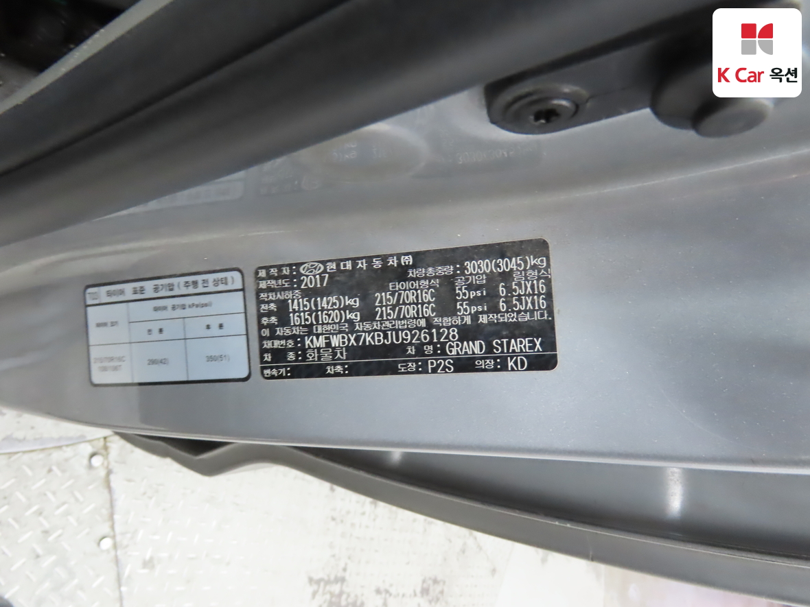 Hyundai Grand Starex 2018 - Image 20