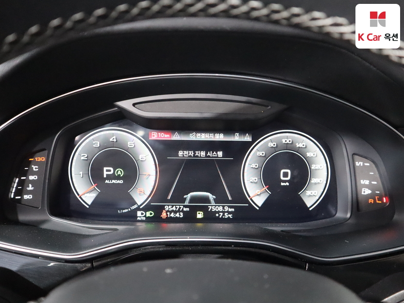 أودي - Q8 - Image 5