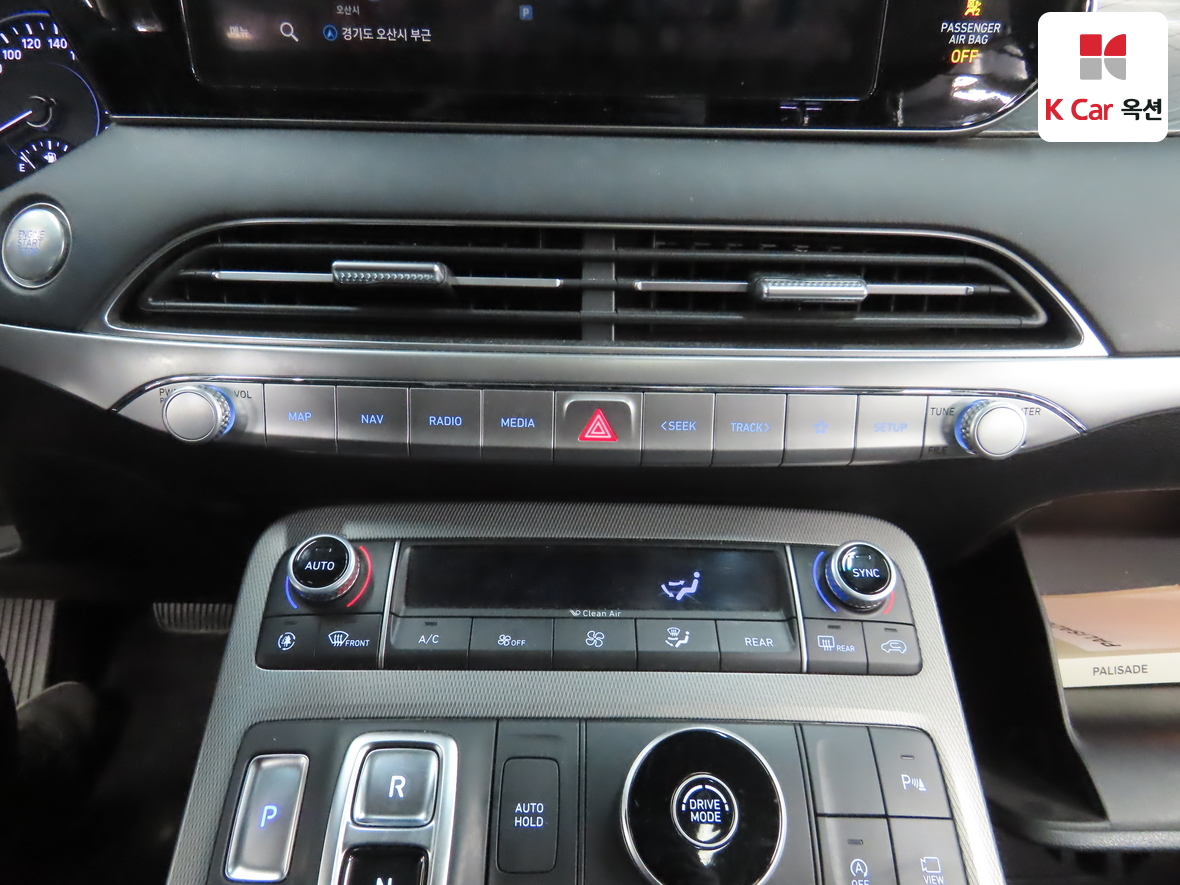 Hyundai Palisade 2019 - Image 15