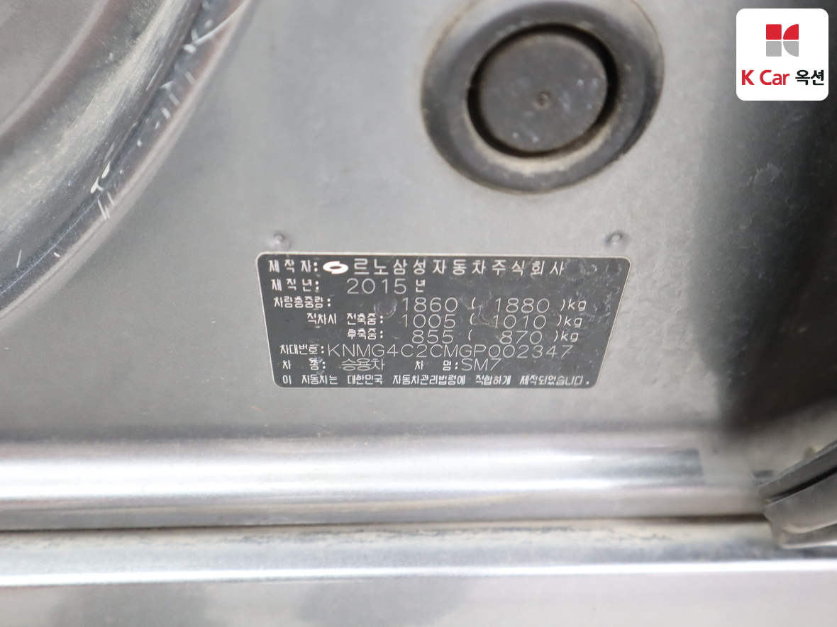 르노삼성자동차 SM7 2016 - 이미지 21