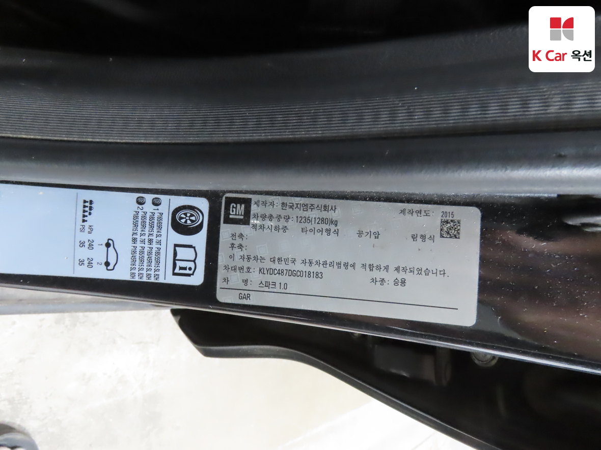 جنرال موتورز كوريا سبارك 2016 - صورة 21