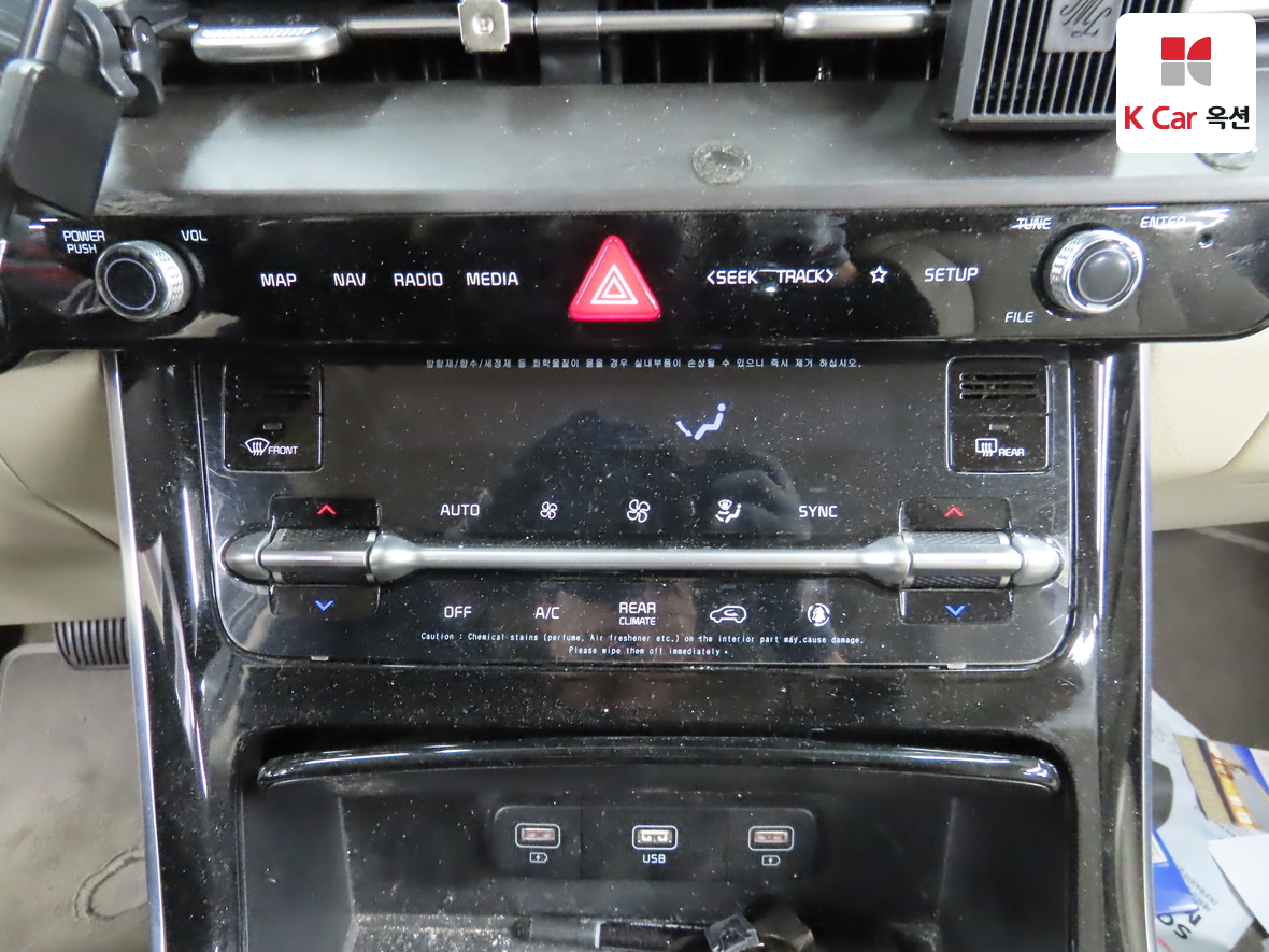 Kia Carnival 2021 - Image 15