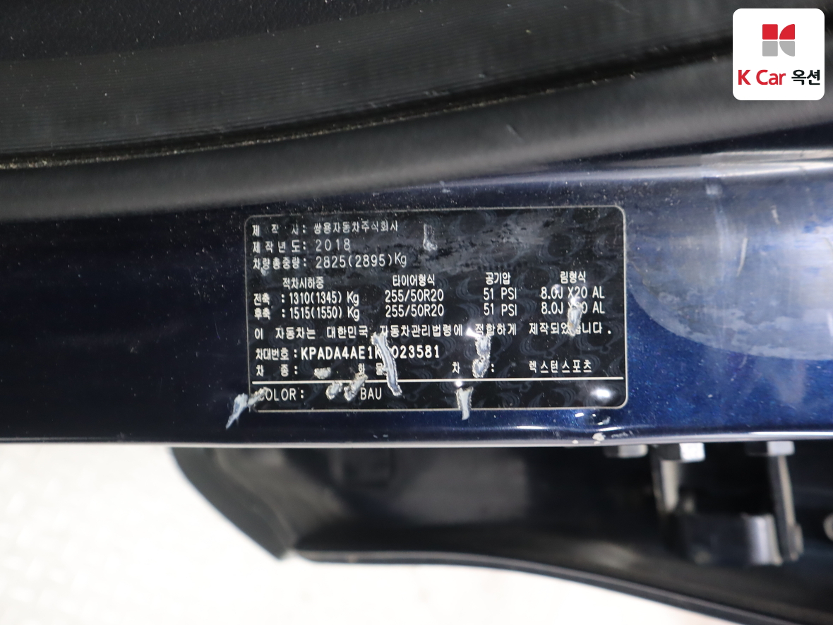 KG Mobility Rexton Sports 2019 - Image 21