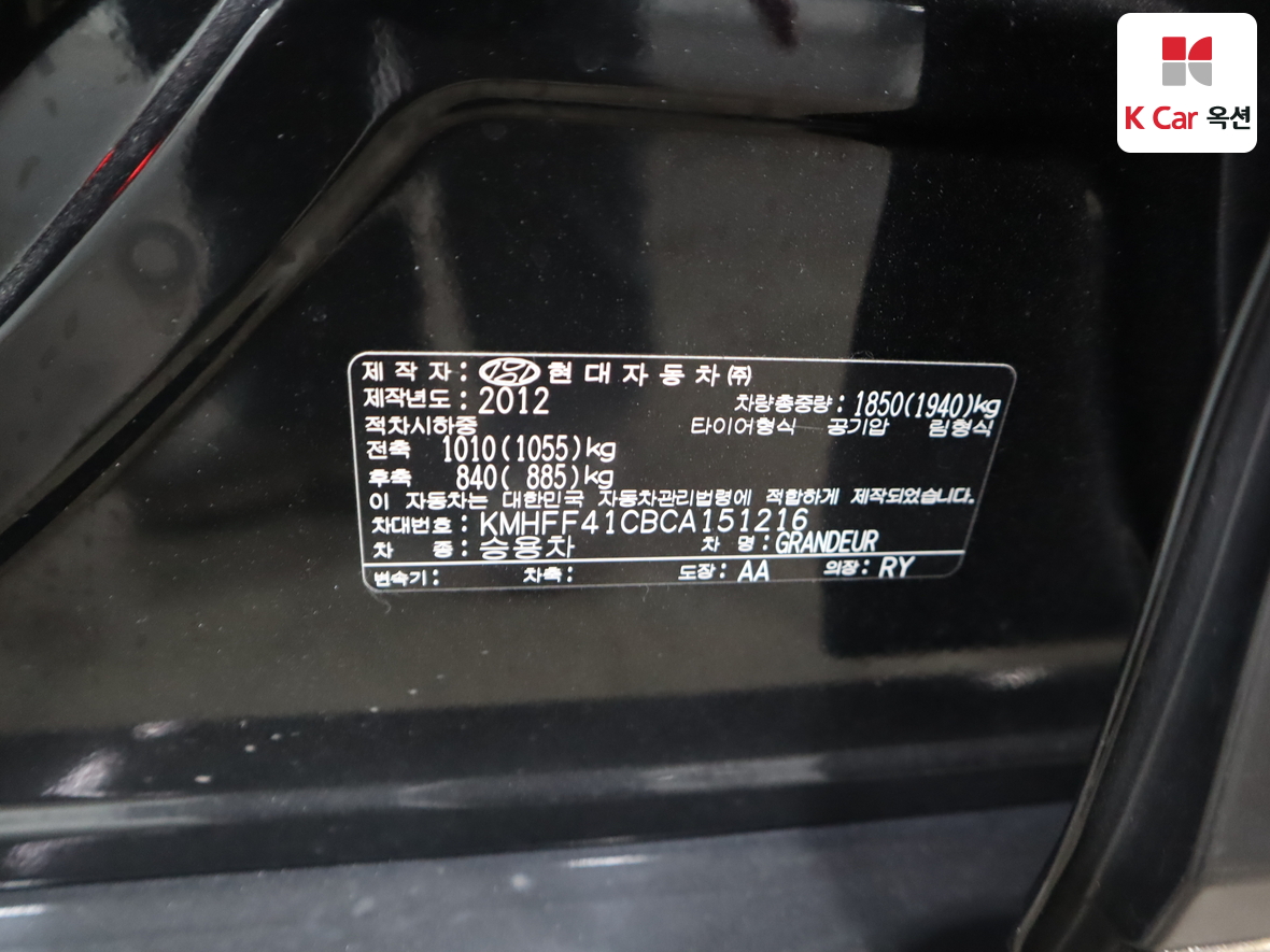 Hyundai AZERA 2012 - Image 21