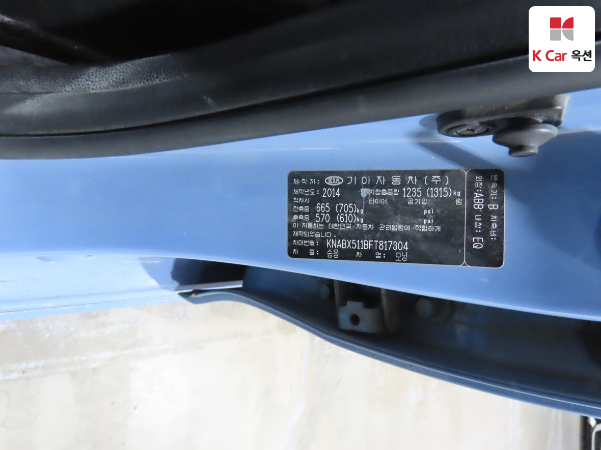 Kia Morning 2015 - Image 20