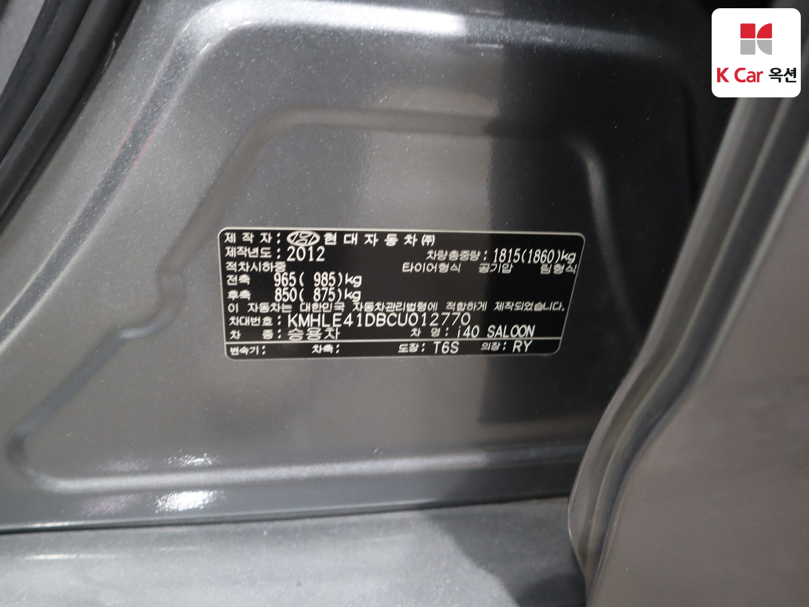 هيونداي آي 40 2012 - صورة 20