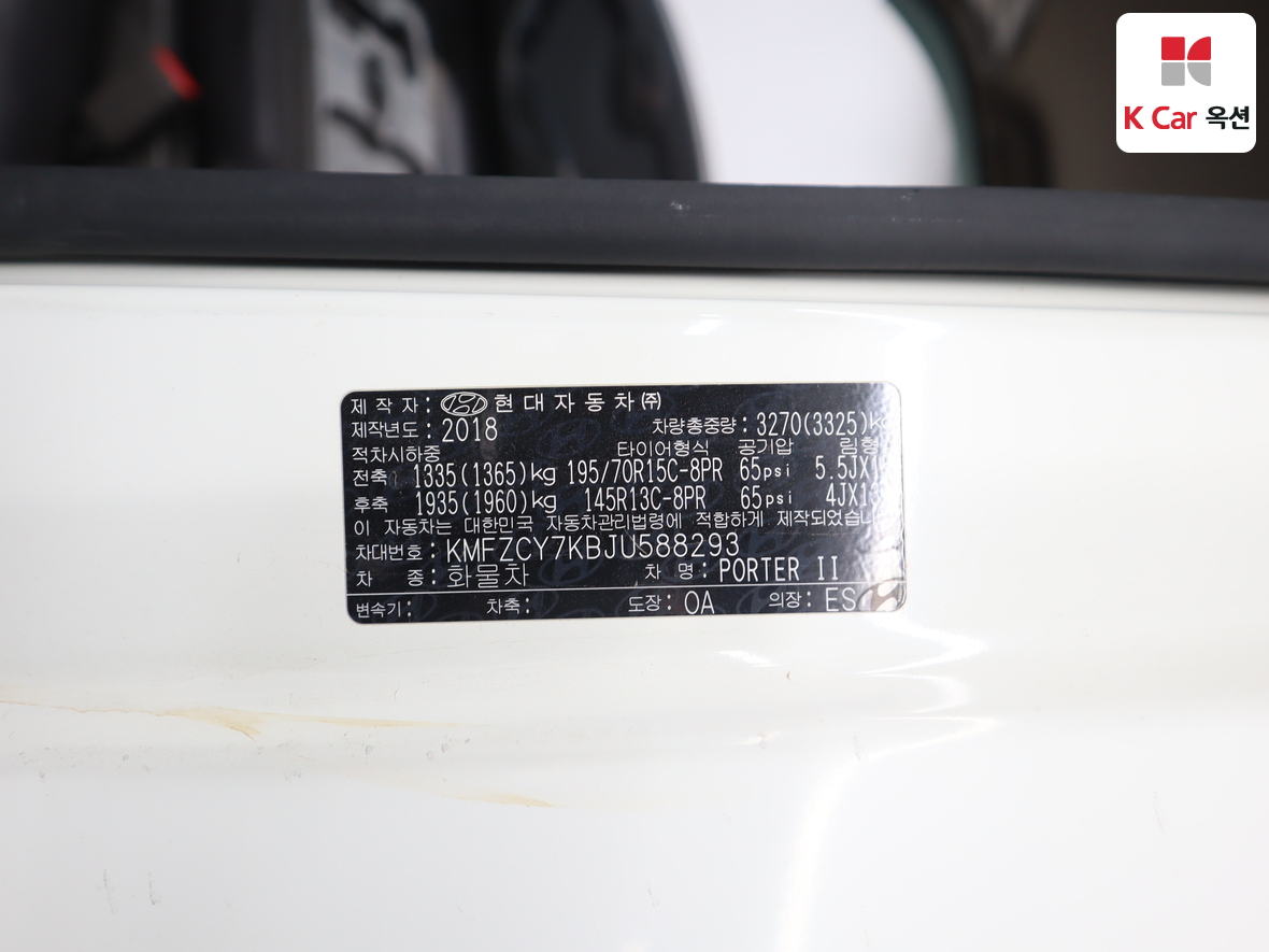 هيونداي بورتر 2018 - صورة 21