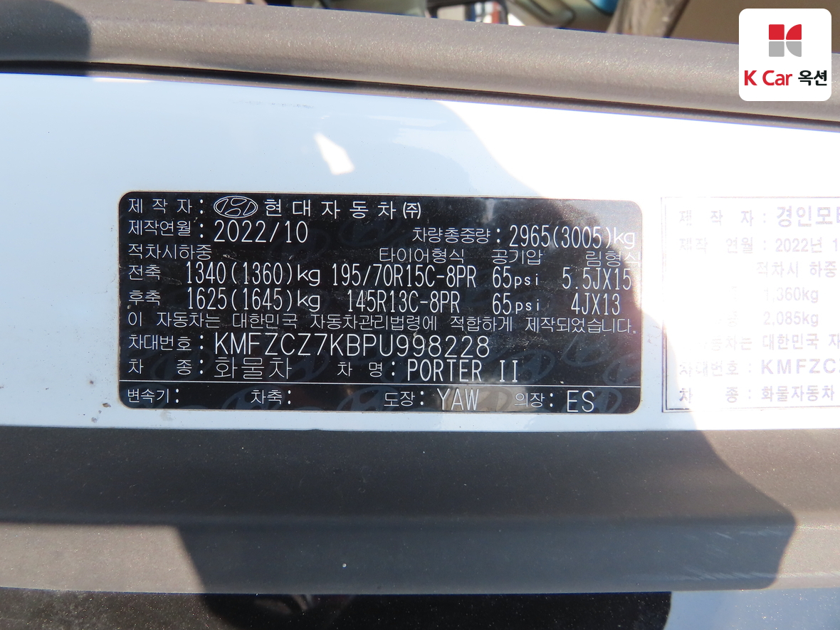 Hyundai Porter 2023 - Image 19