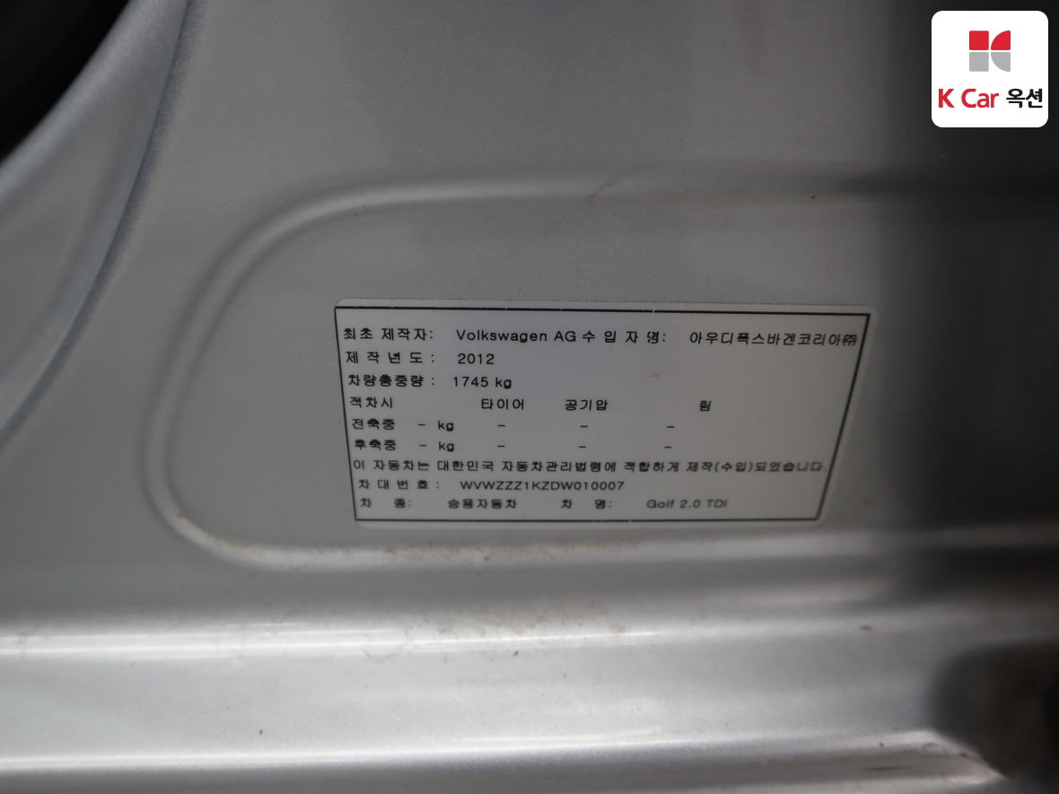 Volkswagen Golf 2013 - Image 21