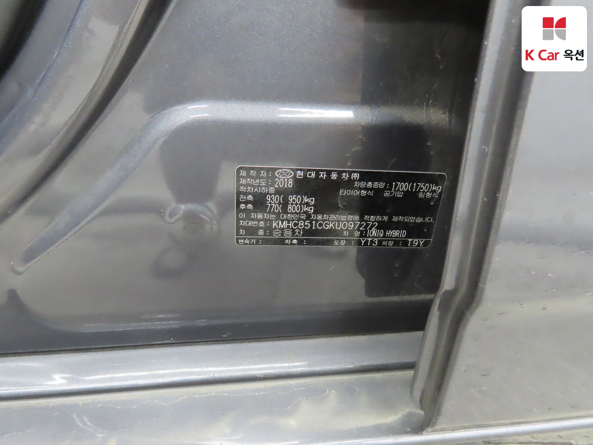 Hyundai Ioniq 2019 - Image 20