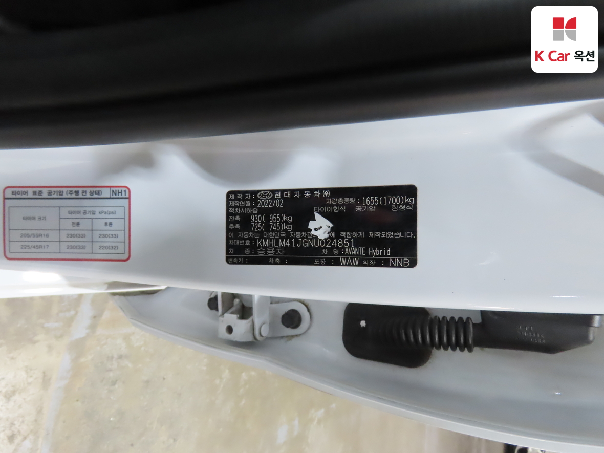 هيونداي إلانترا 2022 - صورة 20