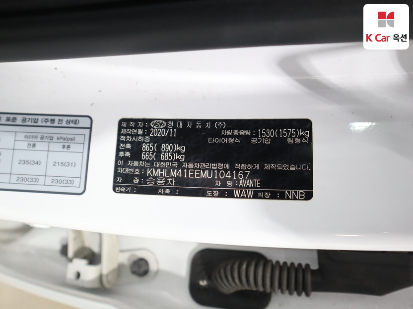 هيونداي - النترا - Image 21