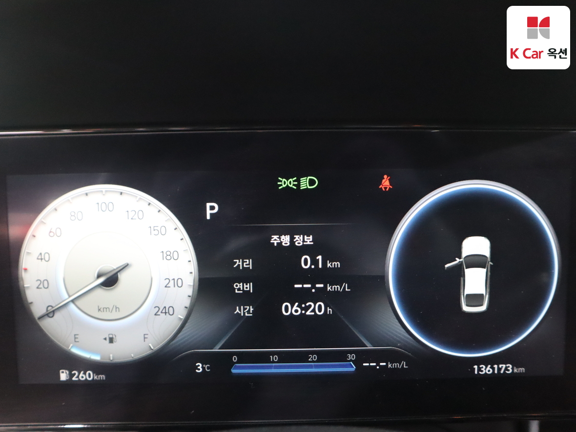 هيونداي إلانترا 2021 - صورة 5